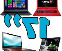 Medidas Portatil 17 Pulgadas 4pde PortÃ Til 17 Pulgadas Â CuÃ L Prar
